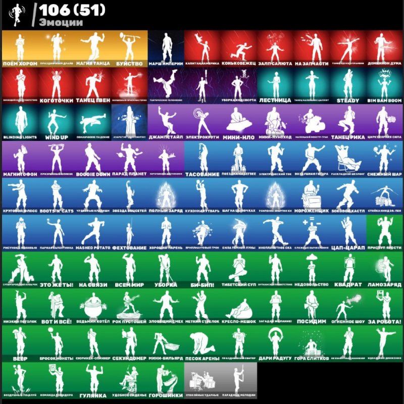 🎨 137 скінів | 🌟 Fortnite акаунт