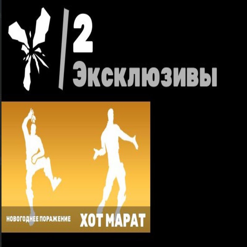 🎨 50 skins | 🌟 Fortnite account