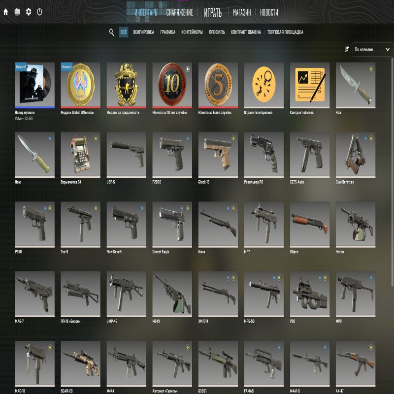 🔥 CS2 Prime | 🎯 Ранг 4 | 🕒 29 годин — Готовий до матчів