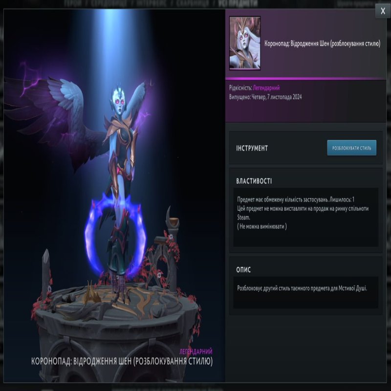 ARCANAS | MAIN ACCOUNT | 🏅 MMR 6660 | 🕒 989 hours | 🛡 9673