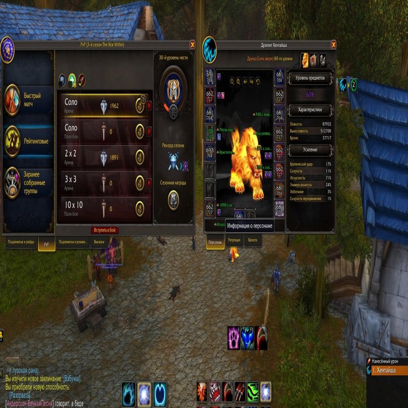 🎮 WoW account | Level 80 | Alliance | Gordunni