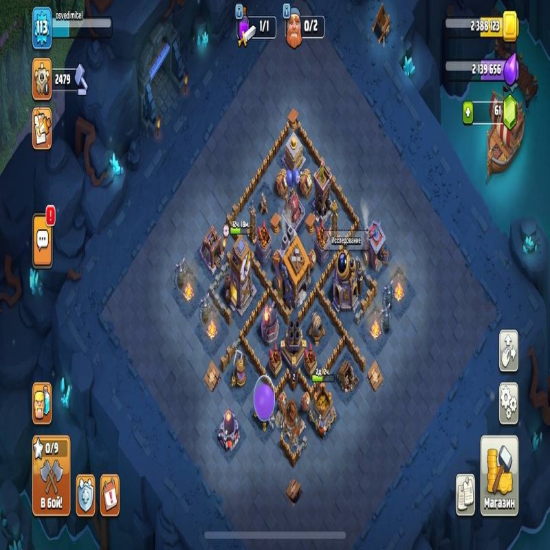 🏰 Clash of Clans акаунт | 17 ратуша | Рівень 61