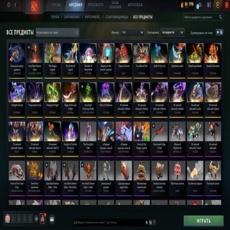 🏅 MMR 3900 | 🕒 5850 годин | 🛡 7600