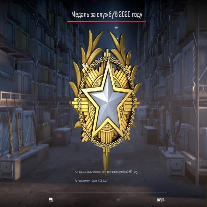 🔥 CS2 PRIME | 🎯 Rank 9 | 🕒 692 hours — Ready for Competitive Matches