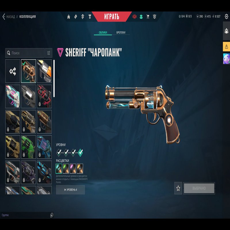 🎯 Valorant account | Gold 1 | EU | 28 agents