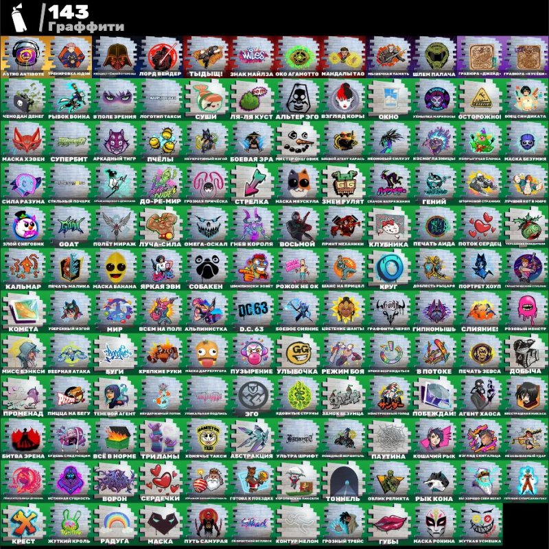 🎨 150 скінів | 🌟 Fortnite акаунт