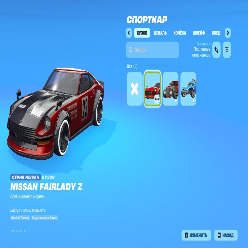 💦 76 скінів | 🌟 Fortnite акаунт