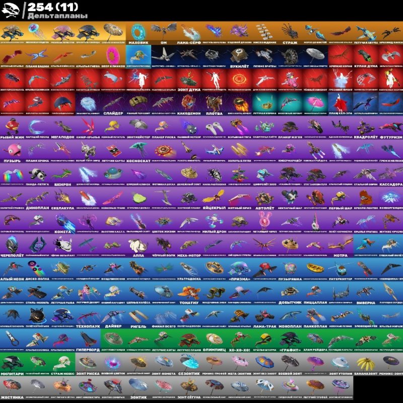 🎨 365 скінів | 🌟 Fortnite акаунт