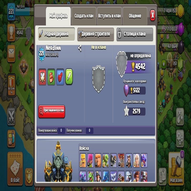 🏰 Clash of Clans акаунт | Ратуша 17 рівня | Рівень не вказано