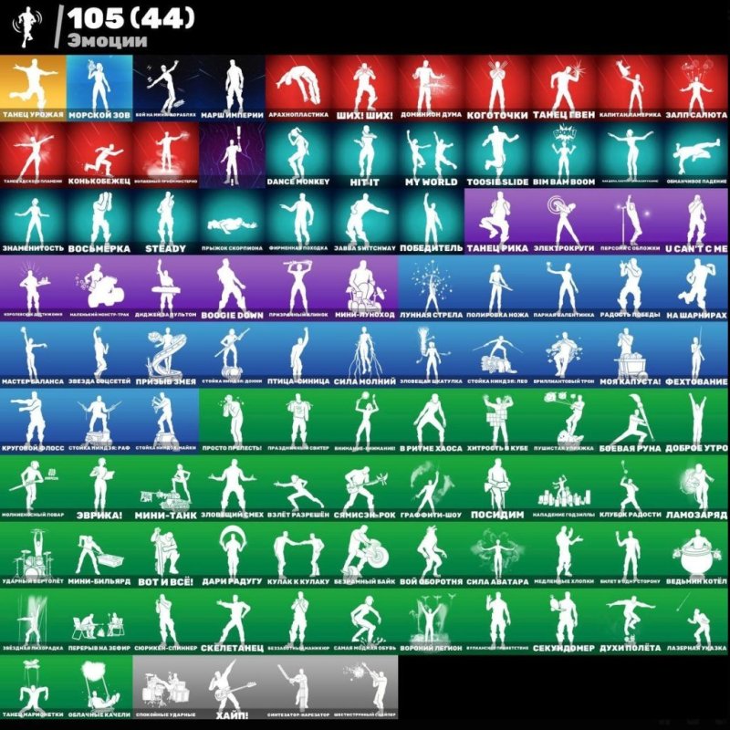 🎨 140 скинов | 🌟 Fortnite аккаунт