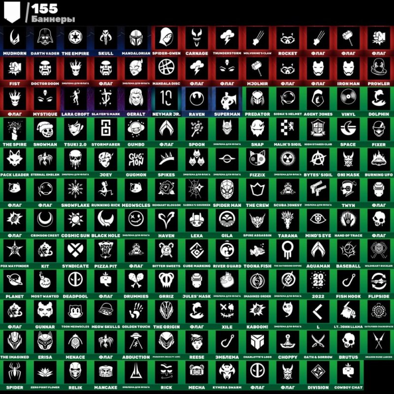 🎨 233 skins | 🌟 Fortnite account