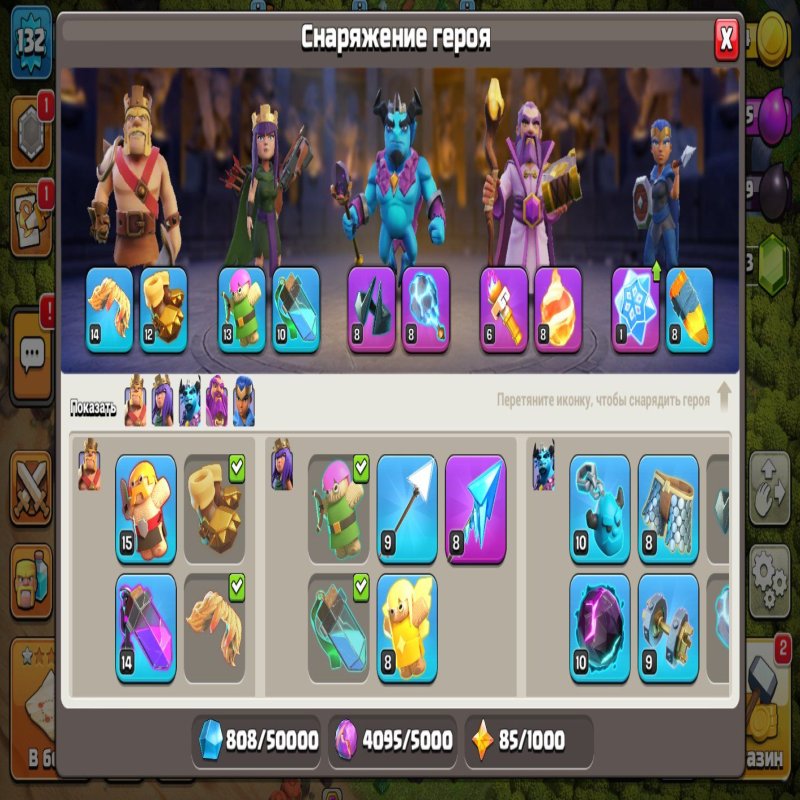 🏰 Clash of Clans account | Town Hall 16 | Level 132