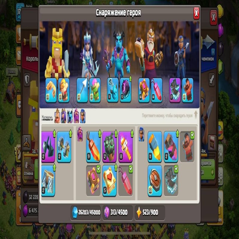 🏰 Clash of Clans акаунт | 15 ратуша | 175 рівень