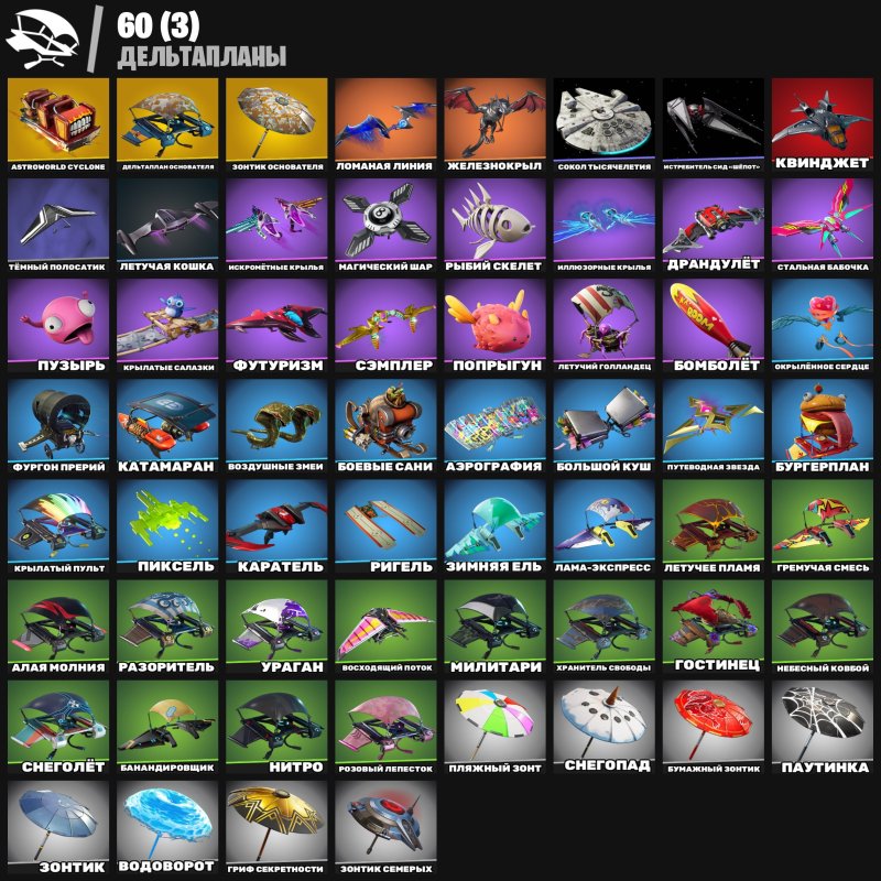 🎨 78 скінів | 🌟 Fortnite акаунт