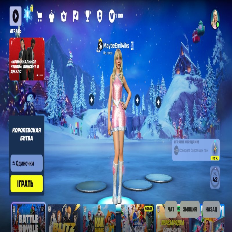 🎨 35 скінів | 🌟 Fortnite акаунт