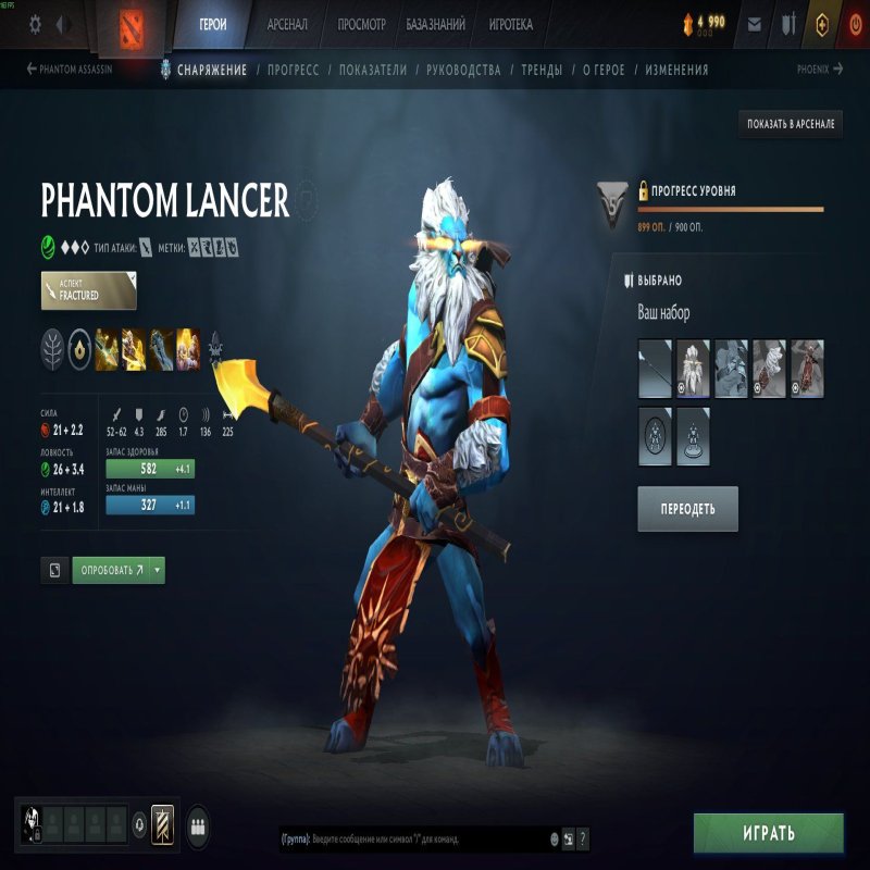 🏅 MMR 145 | 🕒 435 годин | 🛡 5028