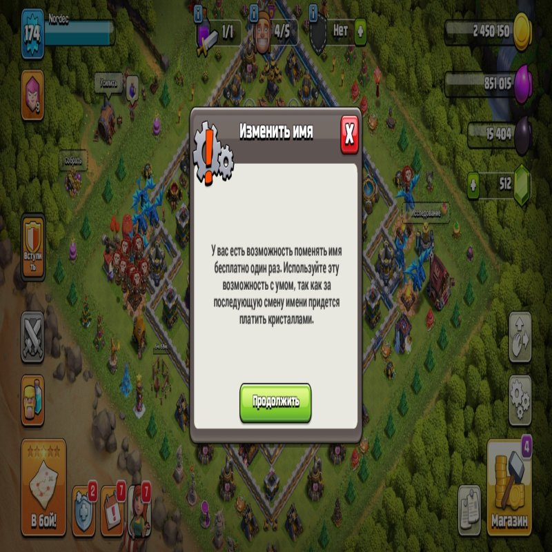 🏰 Clash of Clans акаунт | Ратуша 12 рівень | 95% ФУЛЛ