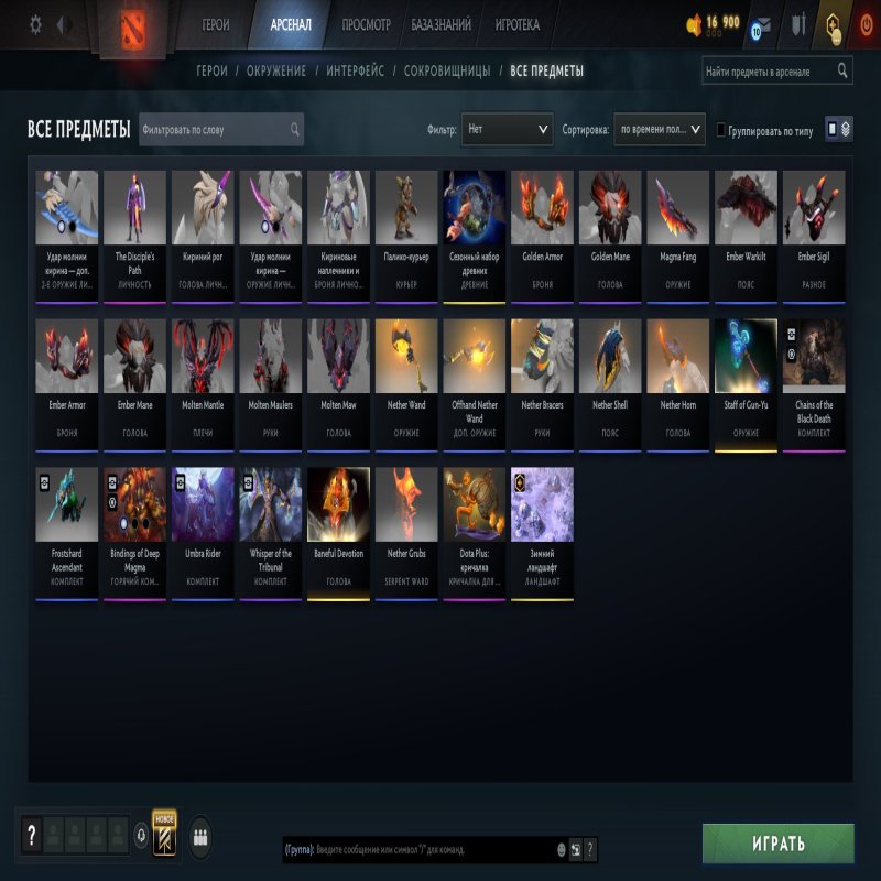 🏅 MMR 3834 | 🕒 165 hours | 🛡 10110