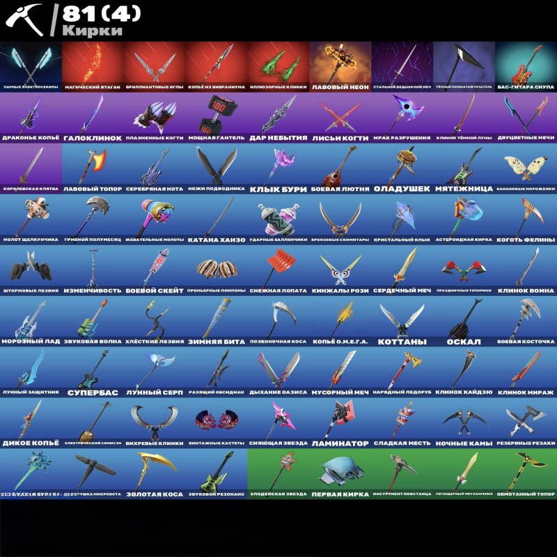 🎨 39 skins | 🌟 Fortnite account