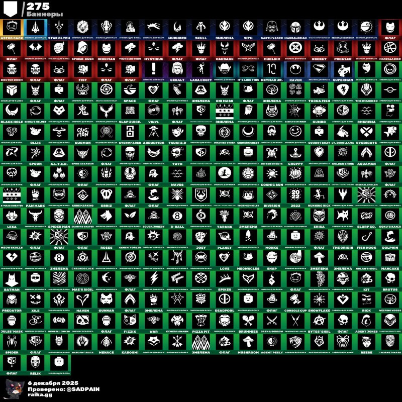 🎨 238 скинов | 🌟 Fortnite аккаунт