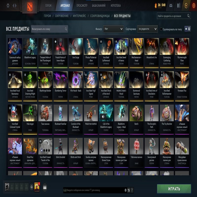 🏅 MMR 6371 | 🕒 2 hours | 🛡 11740