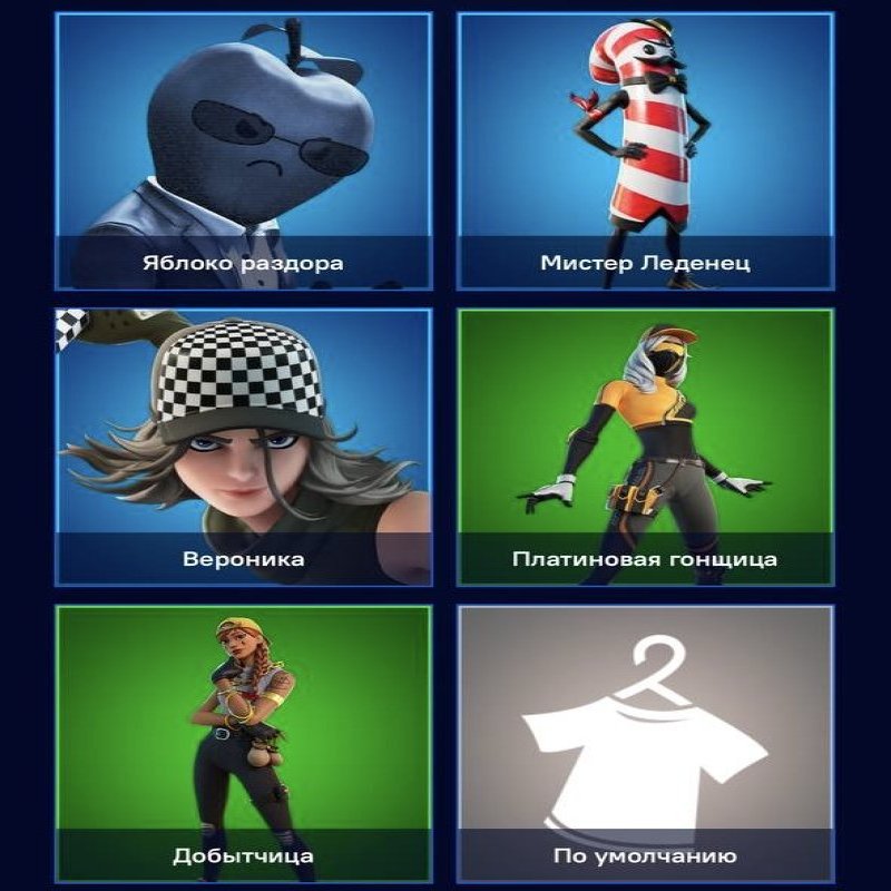 🎨 46 скінів | 🌟 Fortnite акаунт