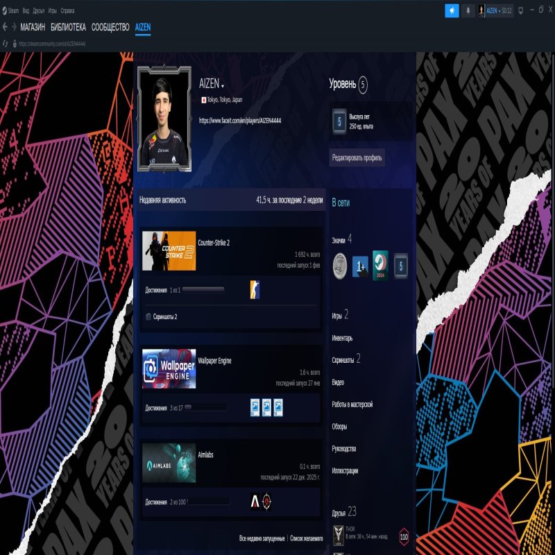 🔥 FACEIT LVL 9 | 🎯 1938 ELO | 🕒 1692 hours — Ready for Competitive Matches