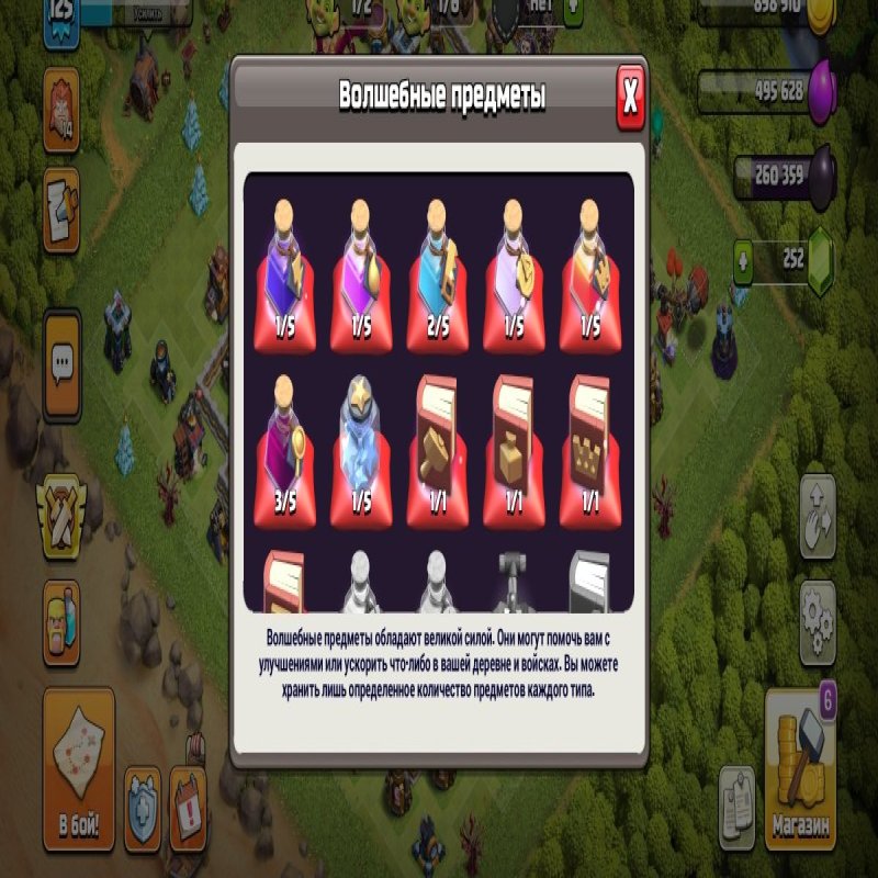 🏰 Clash of Clans акаунт | Ратуша 13 рівня | Рівень 85