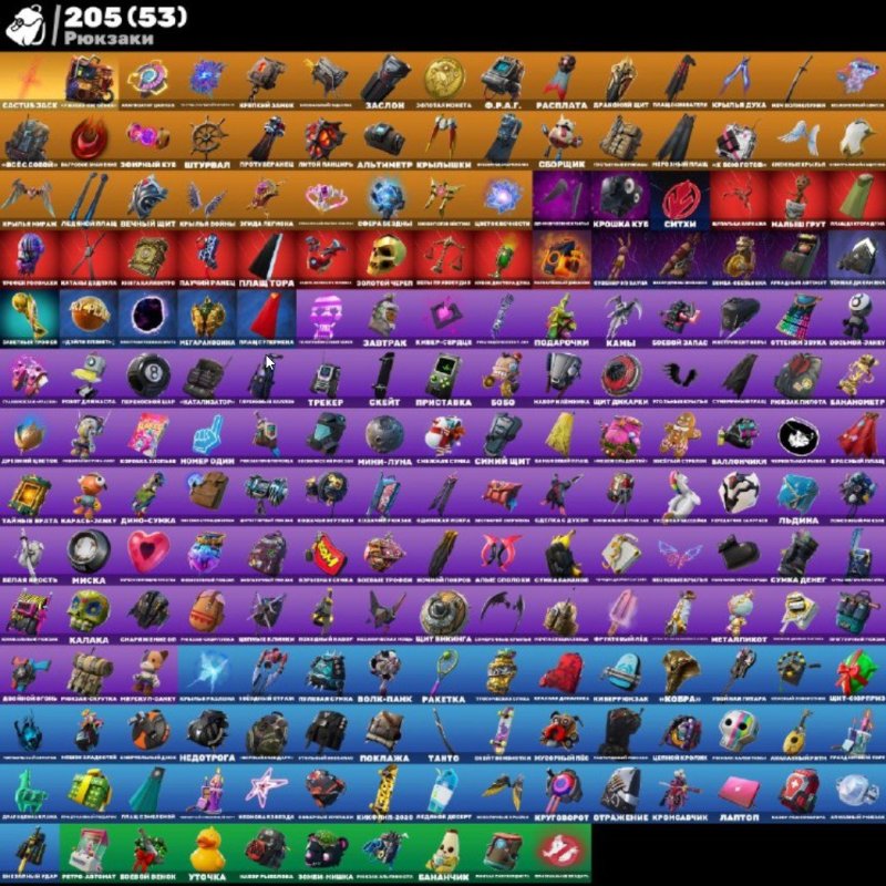 🎨 235 скінів | 🌟 Fortnite акаунт