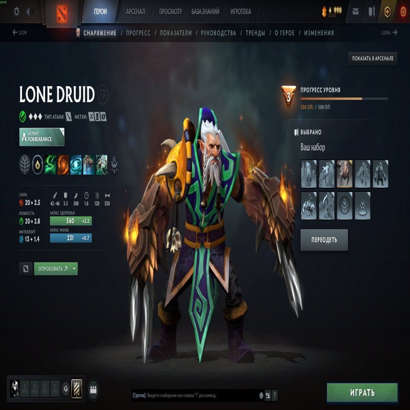 🏅 MMR 145 | 🕒 435 годин | 🛡 5028