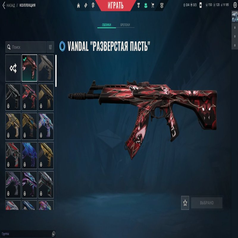 🎯 Valorant акаунт | Ранжування заблоковано | EU | 10 агентів