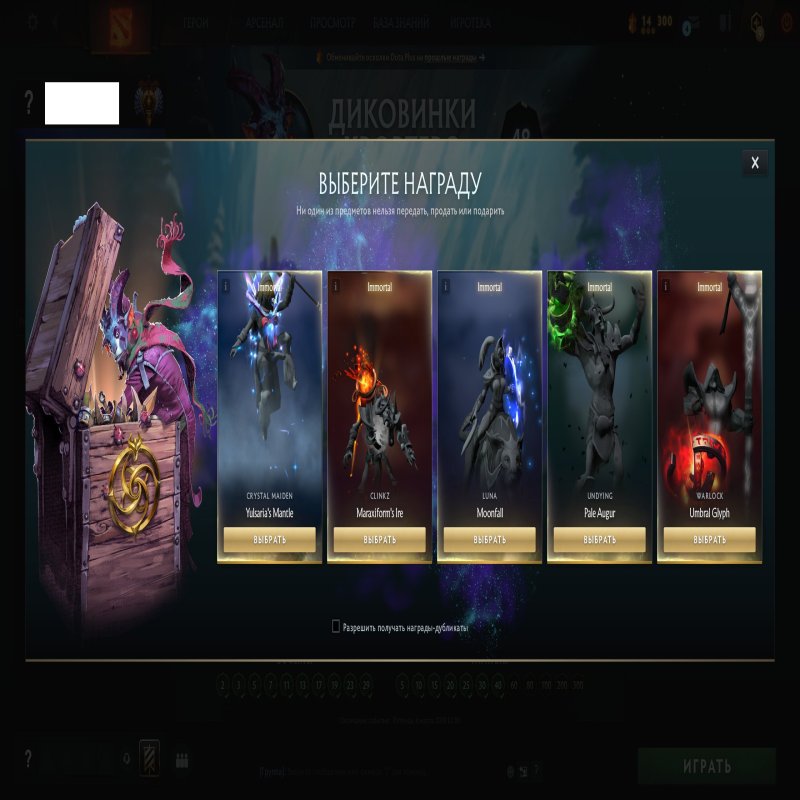 🏅 MMR 11147 | 🕒 164 hours | 🛡 10250