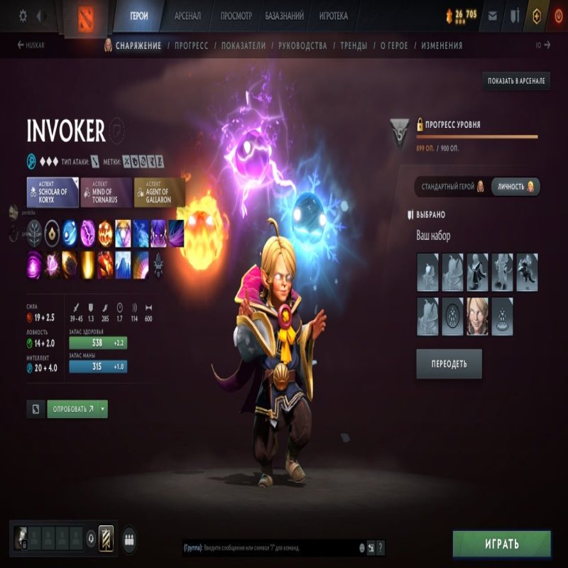 🏅 MMR 2787 | 🕒 3836 hours | 🛡 5200