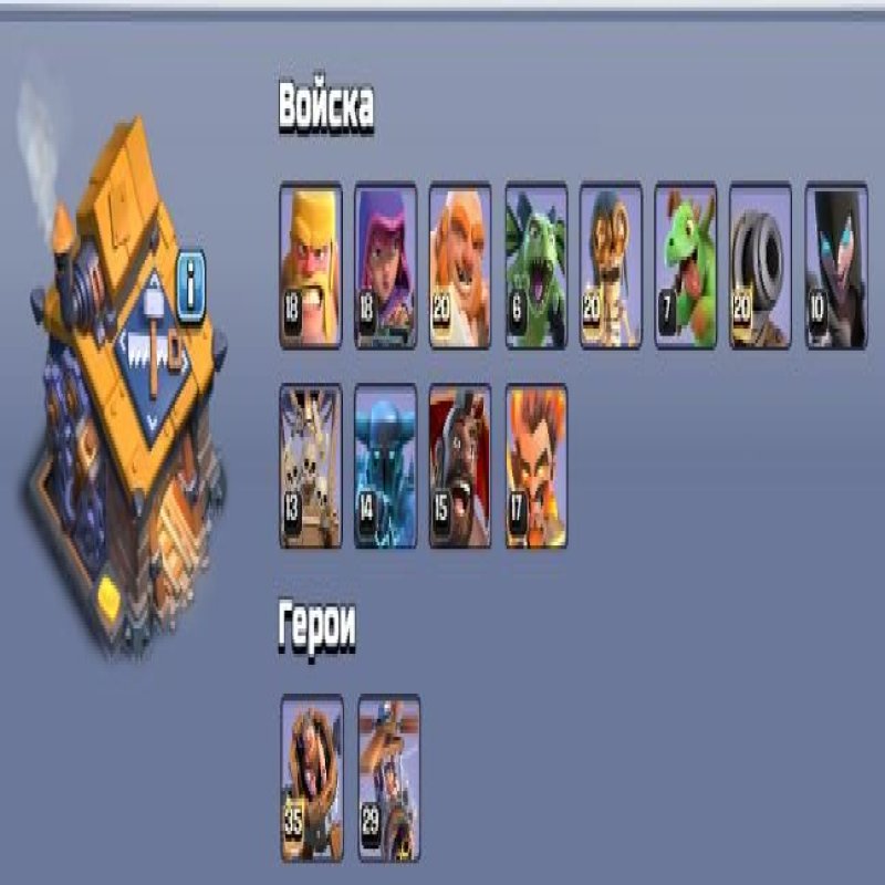 🏰 Clash of Clans account | Town Hall 17 | Level 238