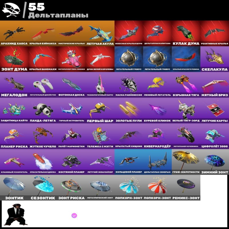 🎨 49 скінів | 🌟 Fortnite акаунт