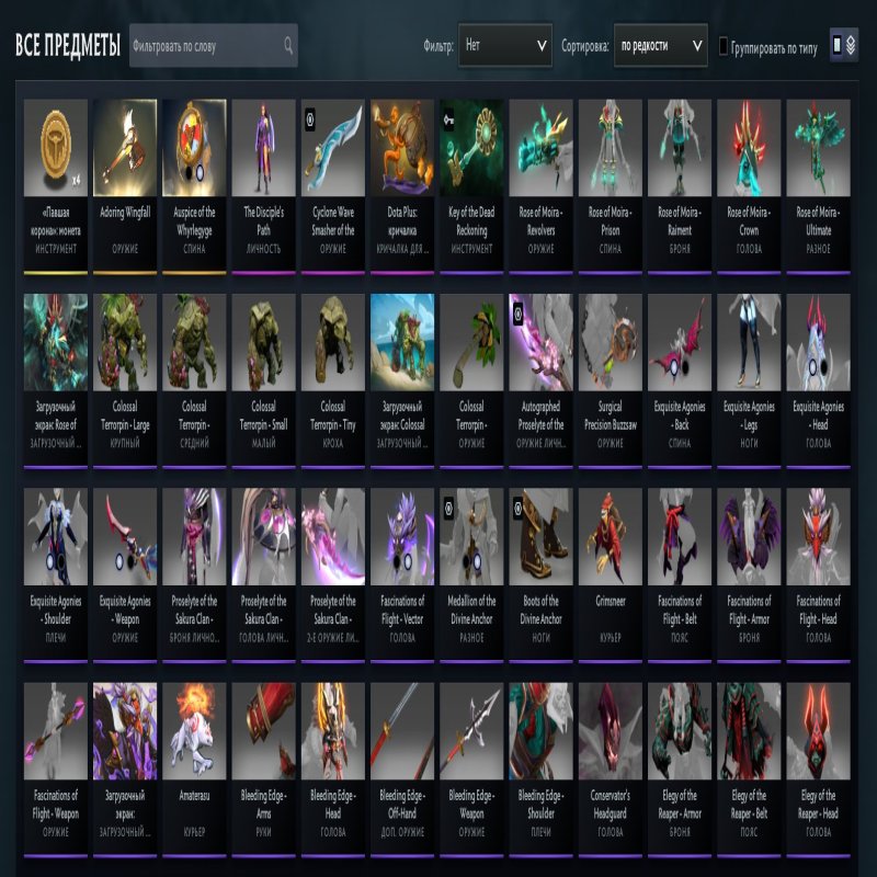 🏅 MMR 1900 | 🕒 417 hours | 🛡 7400