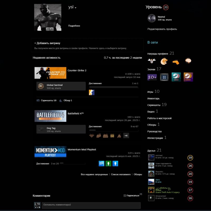 🏆 Faceit LVL 10 | 💥 ELO 2001 | 🕒 300 часов — Готов к рейтингу