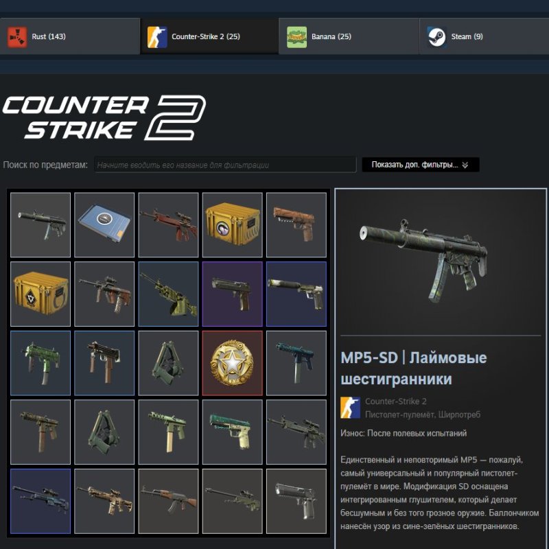 🔥 CS2 PRIME | 🎯 FACEIT LVL 4 | 🕒 2000 часов — Готов к рейтинговым матчам