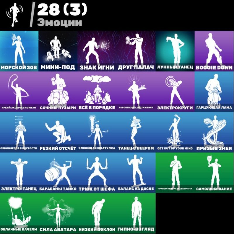 🎨 34 скінів | 🌟 Fortnite акаунт