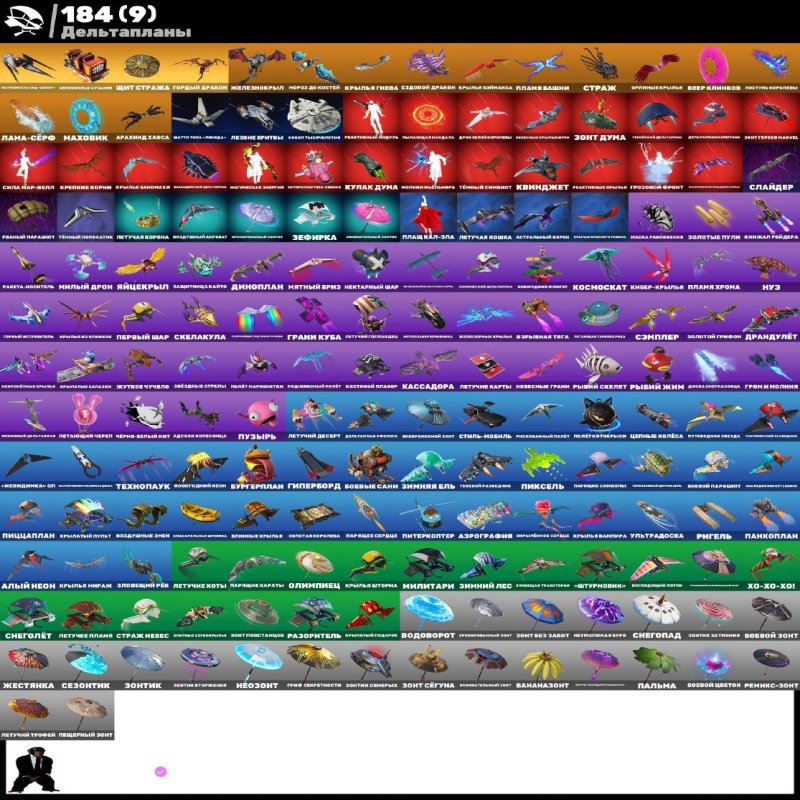 🎨 186 skins | 🌟 Fortnite account