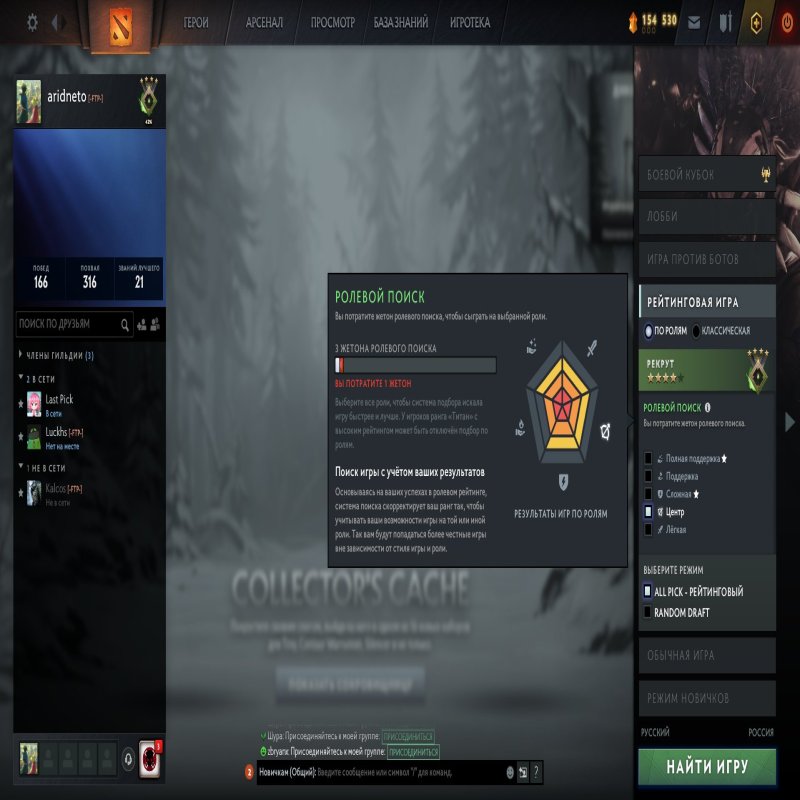 🏅 MMR 529 | 🕒 369 hours | 🛡 10793