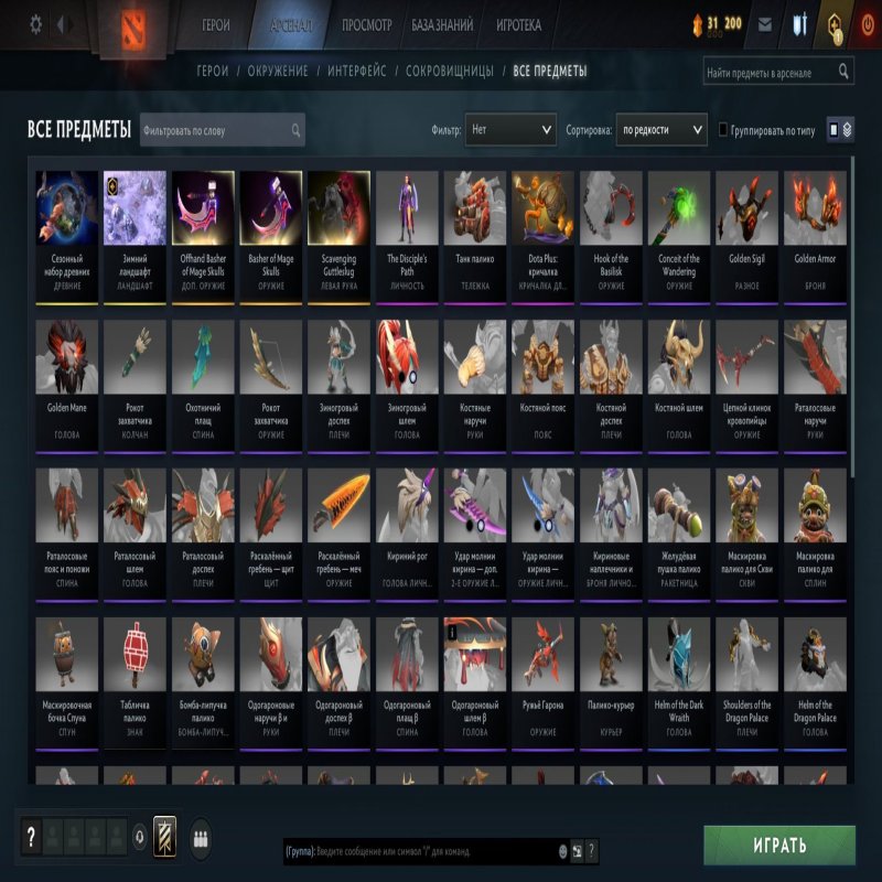 🏅 MMR 1 | 🕒 176 hours | 🛡 10275