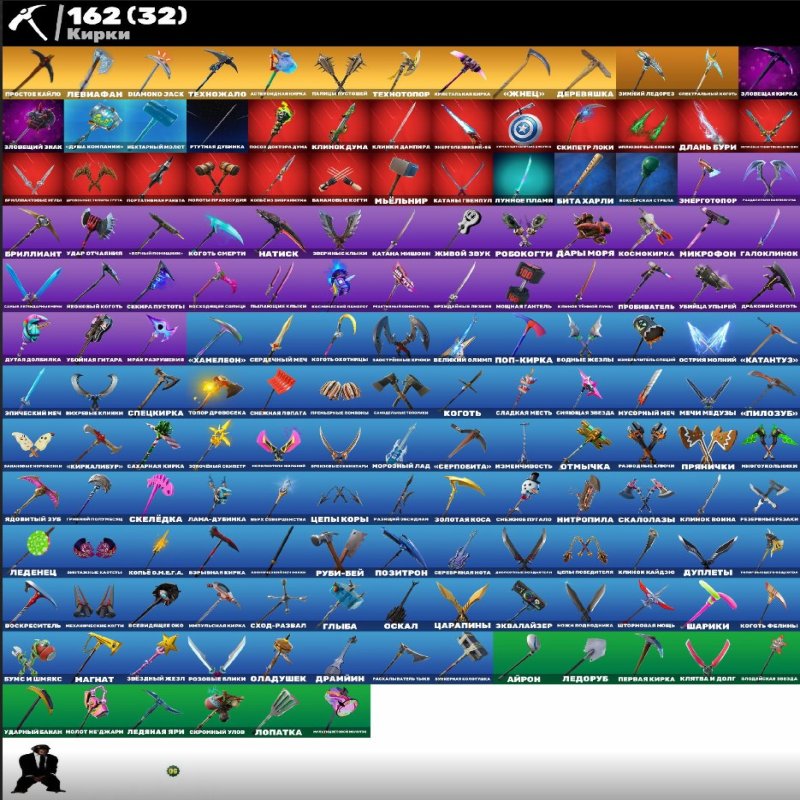 🎨 187 скінів | 🌟 Fortnite акаунт