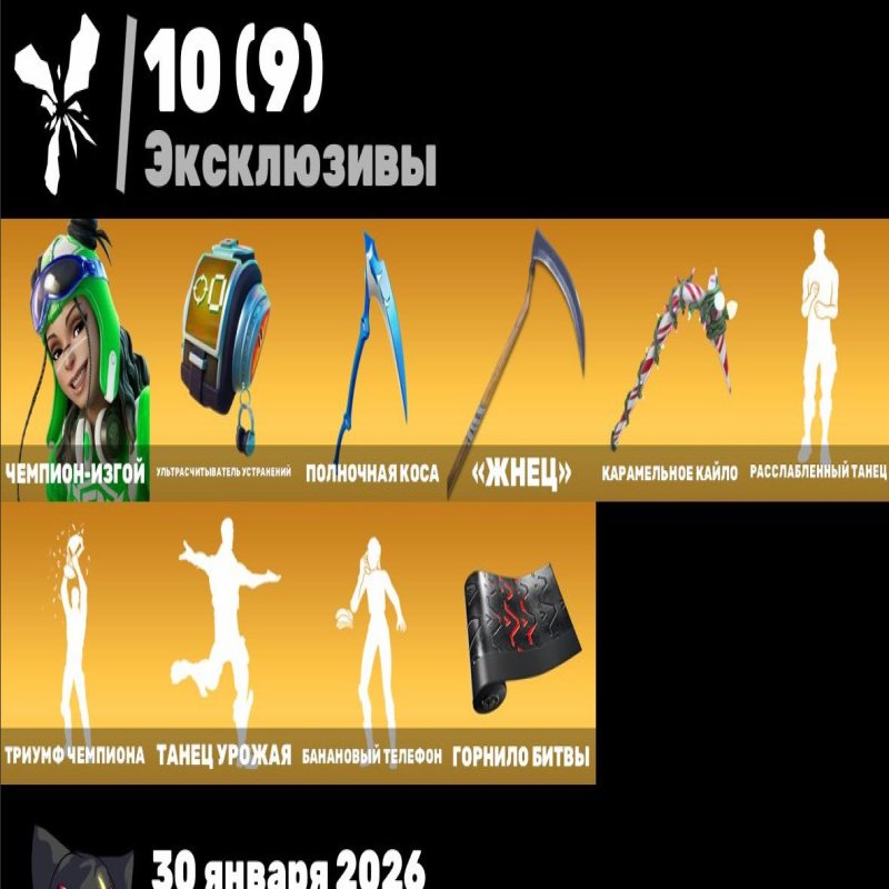 🎨 140 skins | 🌟 Fortnite account