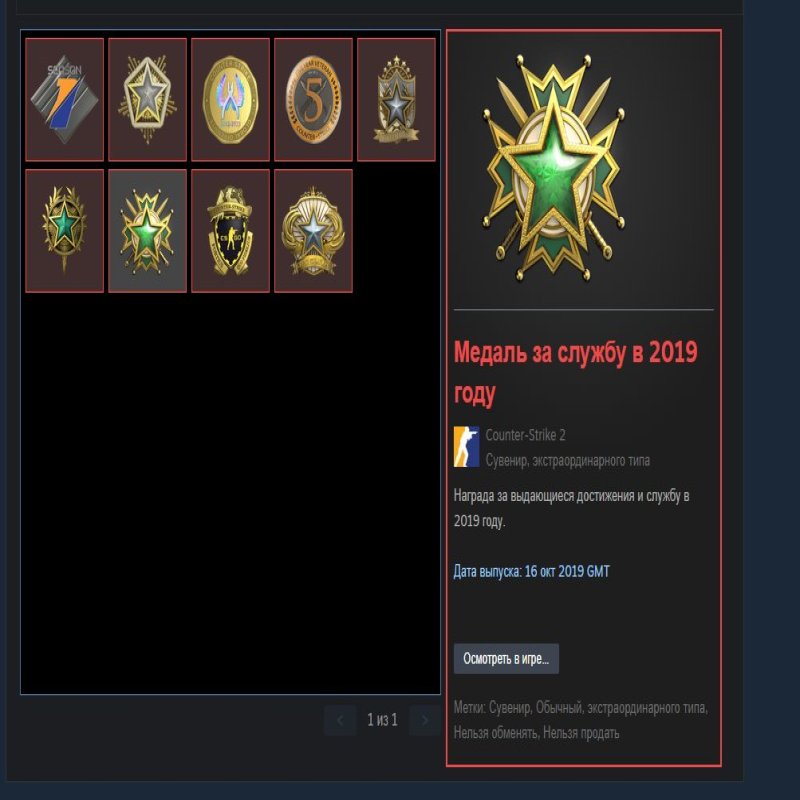 🔥 2447 ELO | 🎯 Faceit LVL 10 | 🕒 4000 матчів — Готовий до змагань