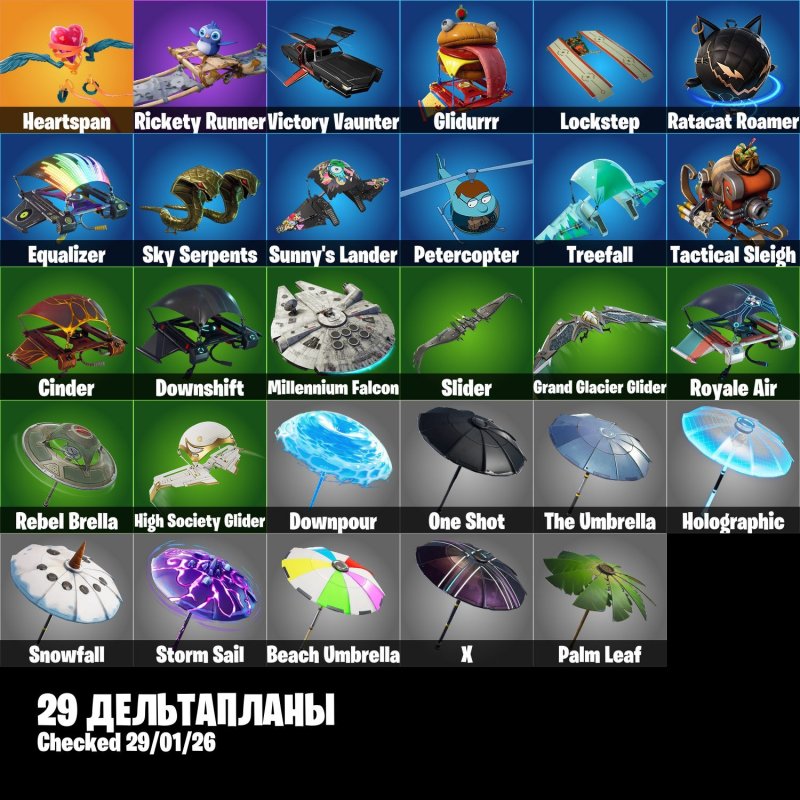 🎨 27 skins | 🌟 Fortnite account