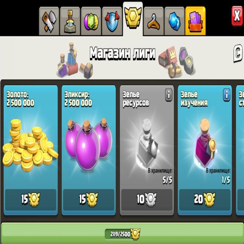 🏰 Clash of Clans акаунт | Ратуша 16 ратуша | Рівень 215