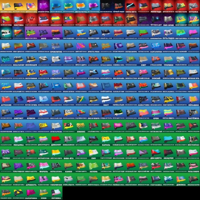 🎨 312 skins | 🌟 Fortnite account