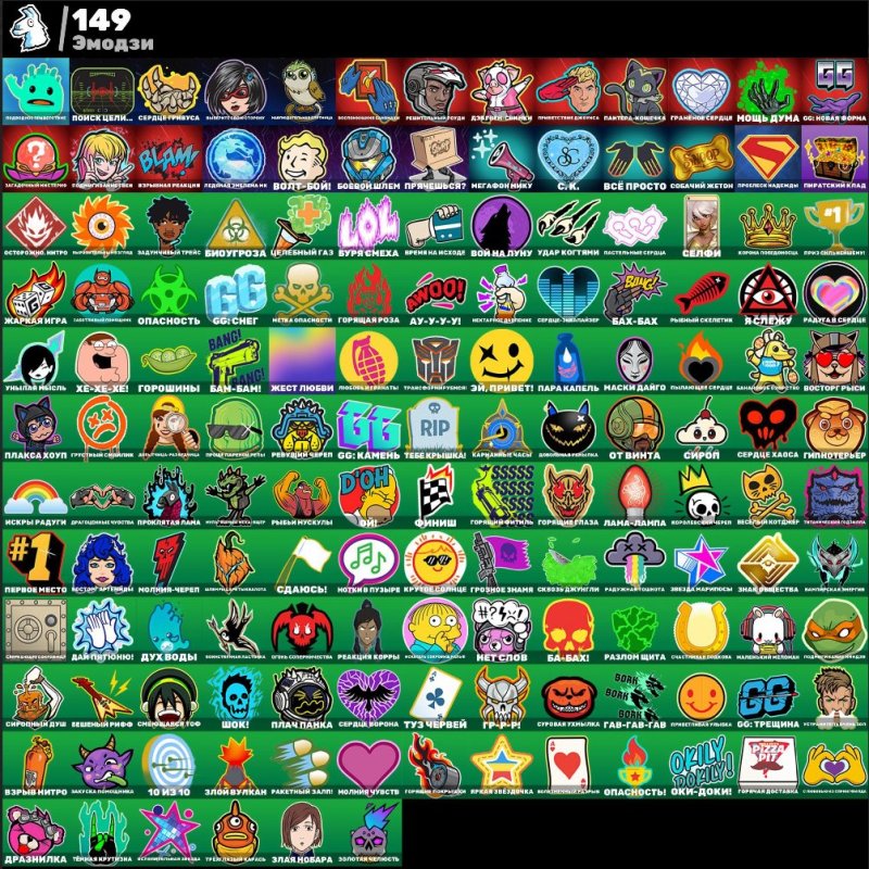 🎨 170 скінів | 🌟 Fortnite акаунт