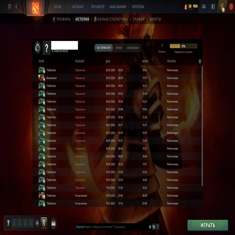 🏅 MMR 1 | 🕒 145 часов | 🛡 10554